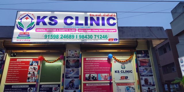 clinic